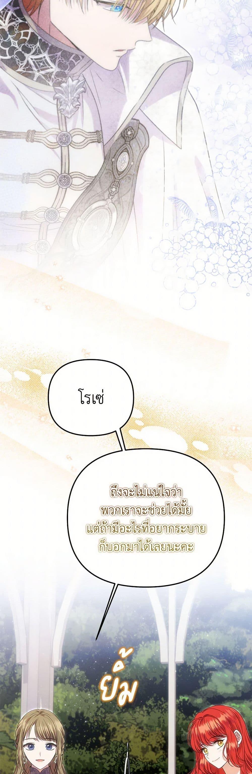 Manga-lc-com อ่านมังงะ อ่านการ์ตูน ออนไลน์ ฟรี Materialistic Princess ตอนที่ 1 2 3 4 5 6 7 8 9 10 11 12 13 14 ฟรี ไม่มีโฆษณา Manga-lc - อ่าน มังงะ อ่าน การ์ตูน ออนไลน์ อ่านมังงะ ฟรี