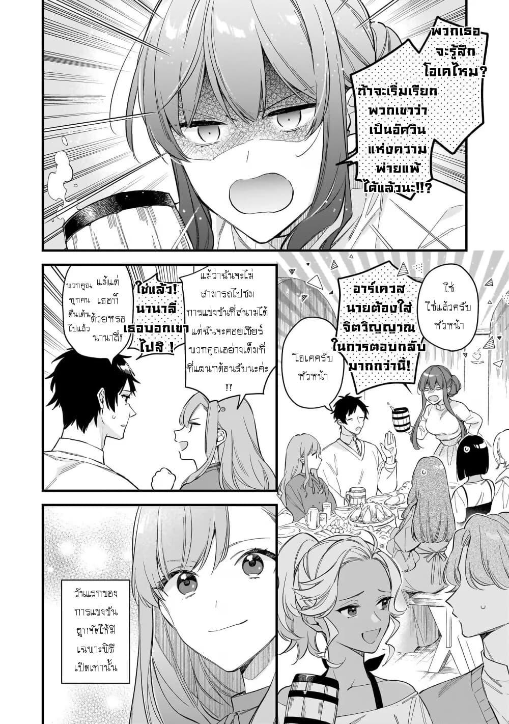 Manga-lc-com อ่านมังงะ อ่านการ์ตูน ออนไลน์ ฟรี I Want to Be a Receptionist of The Magic World! ตอนที่ 1 2 3 4 5 6 7 8 9 10 11 12 13 14 ฟรี ไม่มีโฆษณา Manga-lc - อ่าน มังงะ อ่าน การ์ตูน ออนไลน์ อ่านมังงะ ฟรี