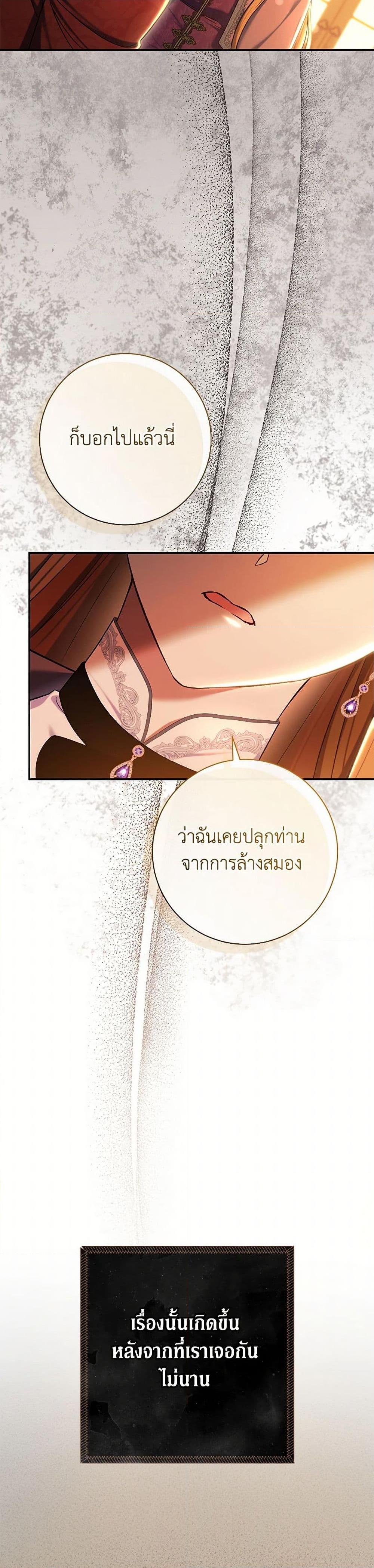 Manga-lc-com อ่านมังงะ อ่านการ์ตูน ออนไลน์ ฟรี The Villain’s Match Is Too Perfect ตอนที่ 1 2 3 4 5 6 7 8 9 10 11 12 13 14 ฟรี ไม่มีโฆษณา Manga-lc - อ่าน มังงะ อ่าน การ์ตูน ออนไลน์ อ่านมังงะ ฟรี