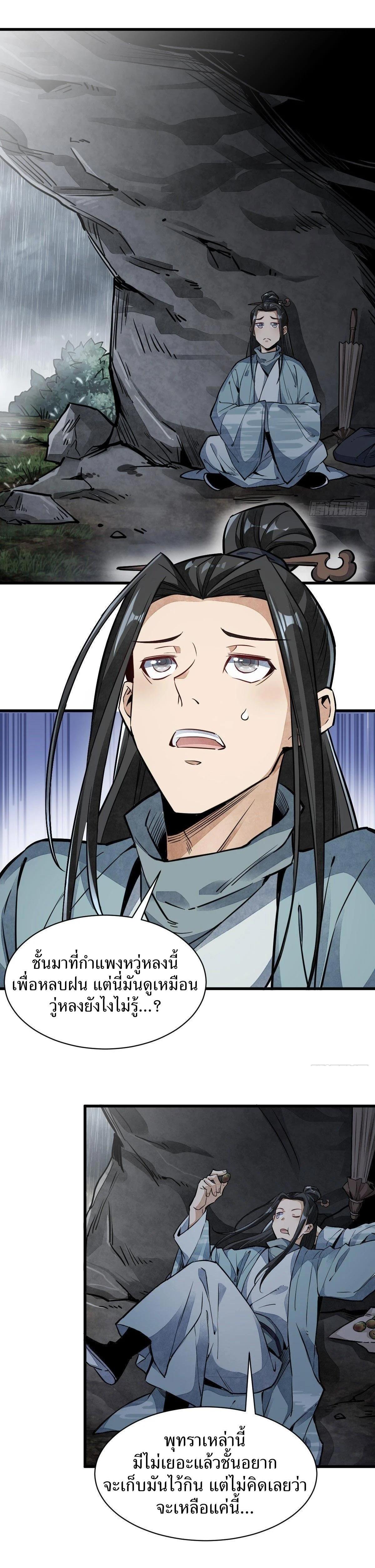 Manga-lc-com อ่านมังงะ อ่านการ์ตูน ออนไลน์ ฟรี Lan Ke Qi Yuan ตอนที่ 1 2 3 4 5 6 7 8 9 10 11 12 13 14 ฟรี ไม่มีโฆษณา Manga-lc - อ่าน มังงะ อ่าน การ์ตูน ออนไลน์ อ่านมังงะ ฟรี