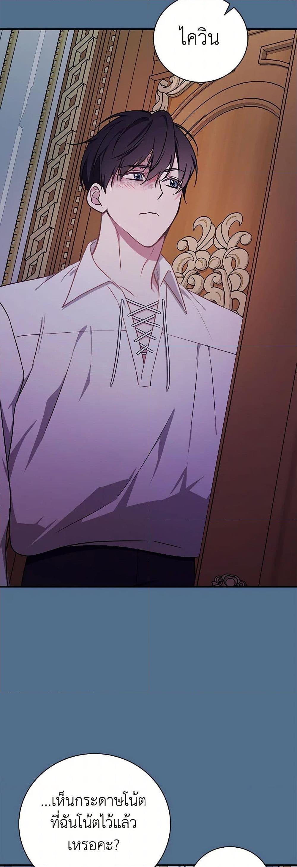 Manga-lc-com อ่านมังงะ อ่านการ์ตูน ออนไลน์ ฟรี I’ll Become the Mother of the Hero ตอนที่ 1 2 3 4 5 6 7 8 9 10 11 12 13 14 ฟรี ไม่มีโฆษณา Manga-lc - อ่าน มังงะ อ่าน การ์ตูน ออนไลน์ อ่านมังงะ ฟรี