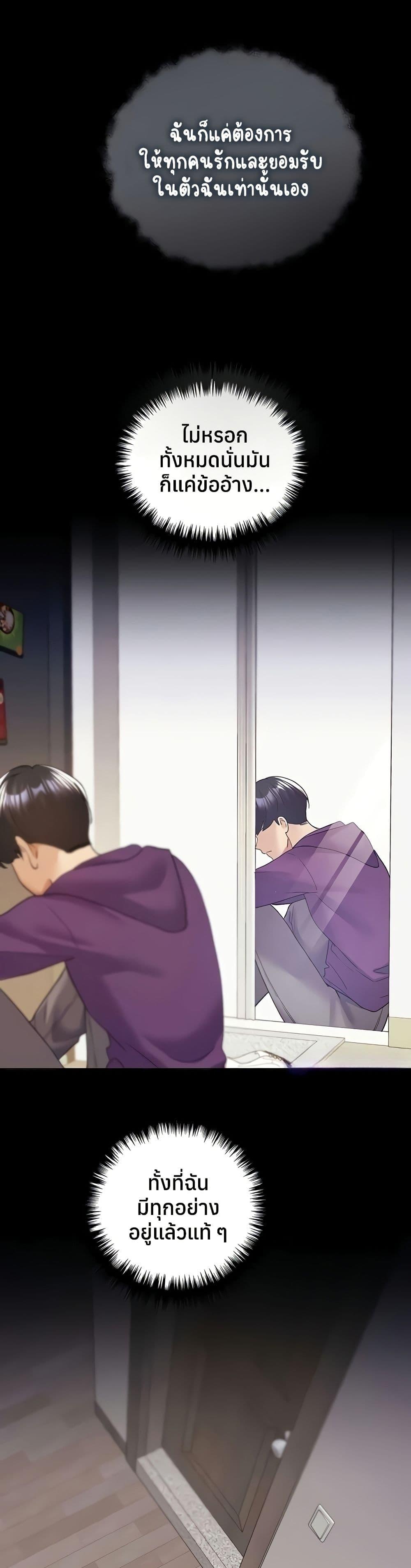 Doujin-Lc- อ่าน โดจิน มังฮวา เกาหลี ญี่ปุ่น จีน แปลไทย My Illustrator ตอนที่ 1 2 3 4 5 6 7 8 9 10 11 12 13 14 ฟรี ไม่มีโฆษณา อ่าน โดจิน Manhwa เกาหลี ญี่ปุ่น จีน เรามีครบ คัดมาให้เน้นๆ โดจิน 18+ รับประกันความฟินโดย  Doujin Lc