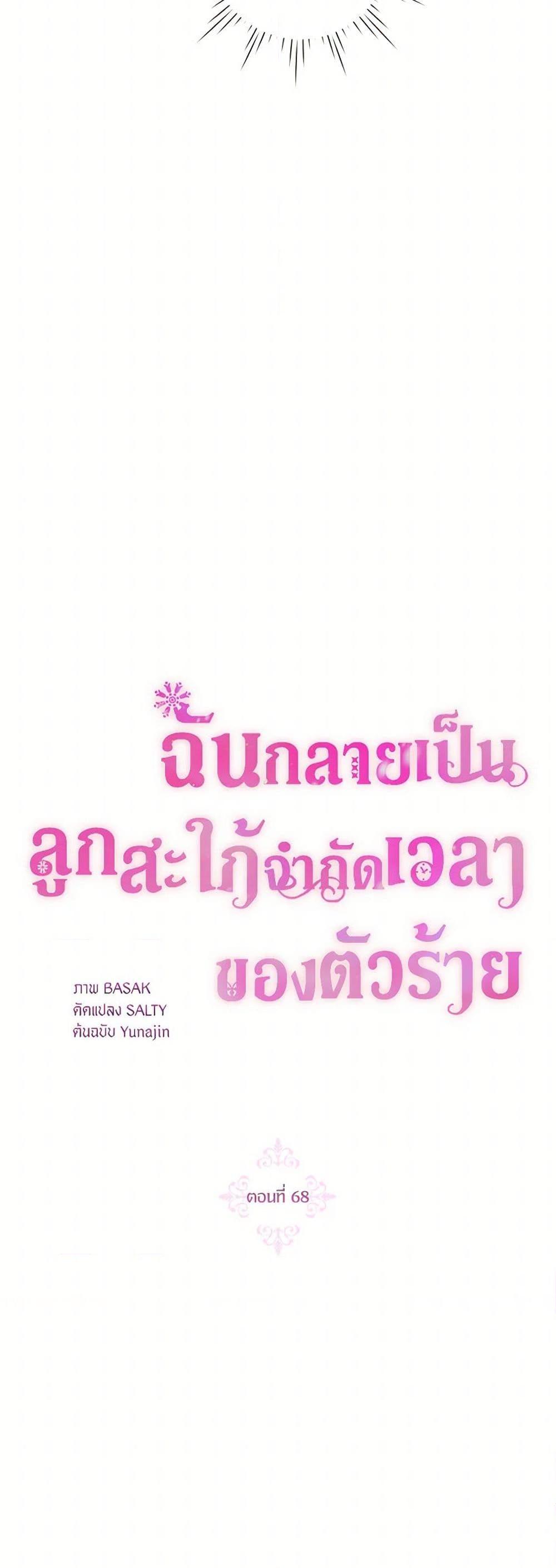 Manga-lc-com อ่านมังงะ อ่านการ์ตูน ออนไลน์ ฟรี The Archvillain’s Daughter-in-Law ตอนที่ 1 2 3 4 5 6 7 8 9 10 11 12 13 14 ฟรี ไม่มีโฆษณา Manga-lc - อ่าน มังงะ อ่าน การ์ตูน ออนไลน์ อ่านมังงะ ฟรี