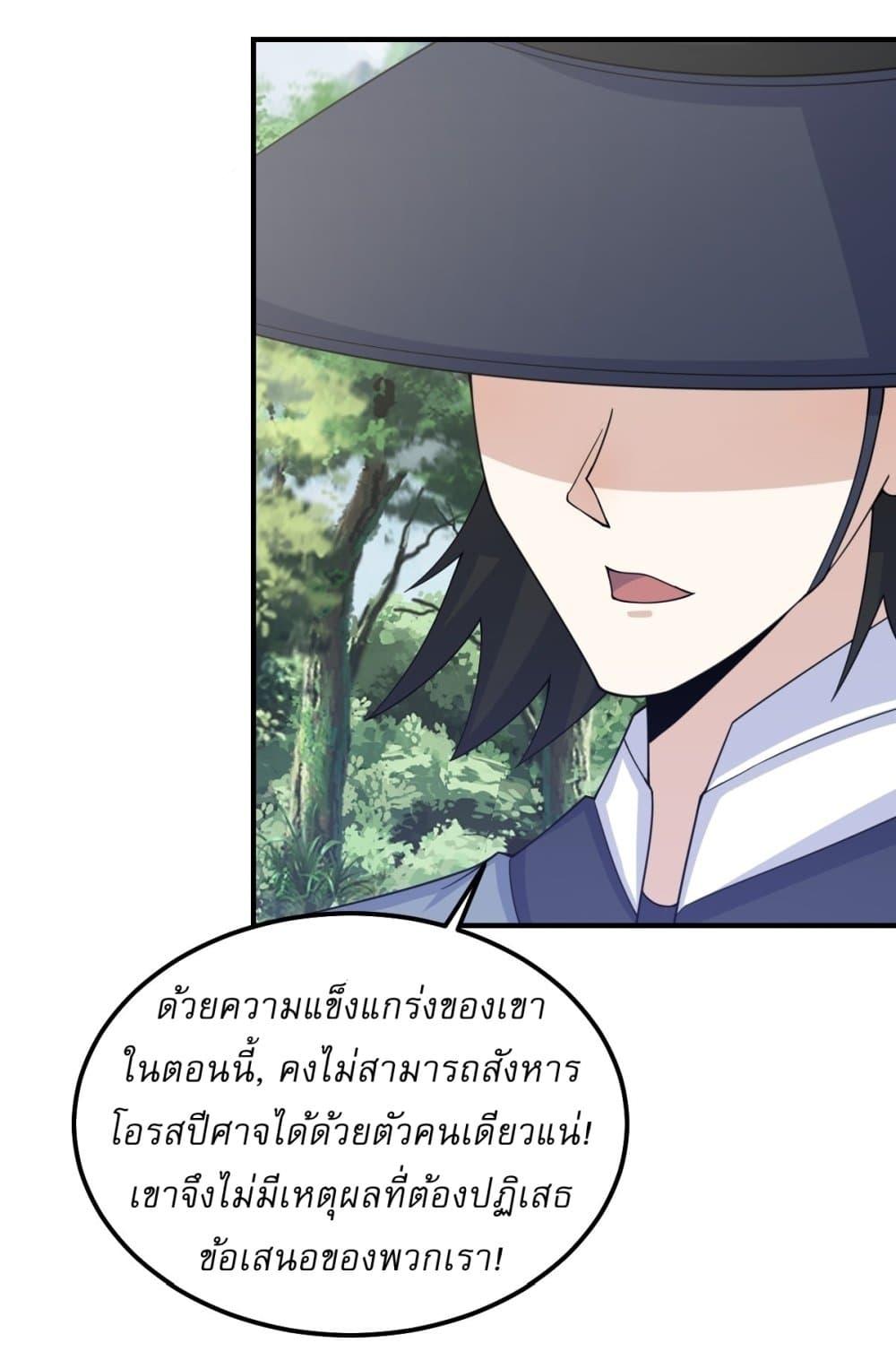 Manga-lc-com อ่านมังงะ อ่านการ์ตูน ออนไลน์ ฟรี Invincible After a Hundred Years of Seclusion ตอนที่ 1 2 3 4 5 6 7 8 9 10 11 12 13 14 ฟรี ไม่มีโฆษณา Manga-lc - อ่าน มังงะ อ่าน การ์ตูน ออนไลน์ อ่านมังงะ ฟรี