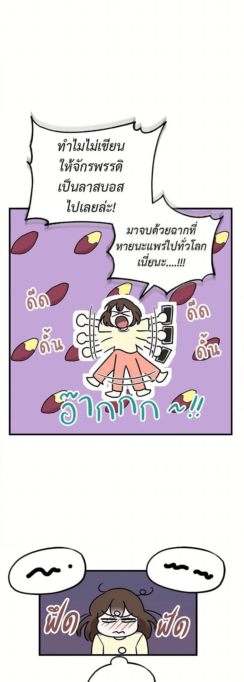 Manga-lc-com อ่านมังงะ อ่านการ์ตูน ออนไลน์ ฟรี The Tyrant’s Tranquilizer ตอนที่ 1 2 3 4 5 6 7 8 9 10 11 12 13 14 ฟรี ไม่มีโฆษณา Manga-lc - อ่าน มังงะ อ่าน การ์ตูน ออนไลน์ อ่านมังงะ ฟรี