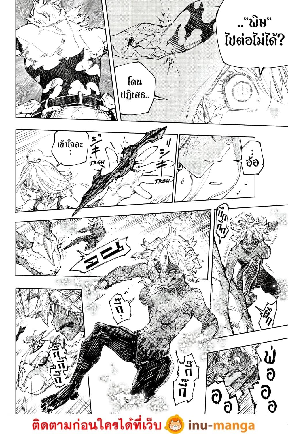 Manga-lc-com อ่านมังงะ อ่านการ์ตูน ออนไลน์ ฟรี Shangri-La Frontier ตอนที่ 1 2 3 4 5 6 7 8 9 10 11 12 13 14 ฟรี ไม่มีโฆษณา Manga-lc - อ่าน มังงะ อ่าน การ์ตูน ออนไลน์ อ่านมังงะ ฟรี