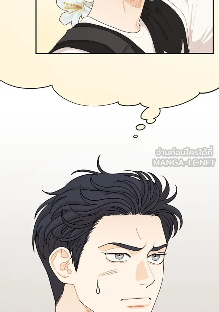 จริง ๆ แล้ว โอบารัมน่ะ… ตอนที่ 34 รูปที่ 6