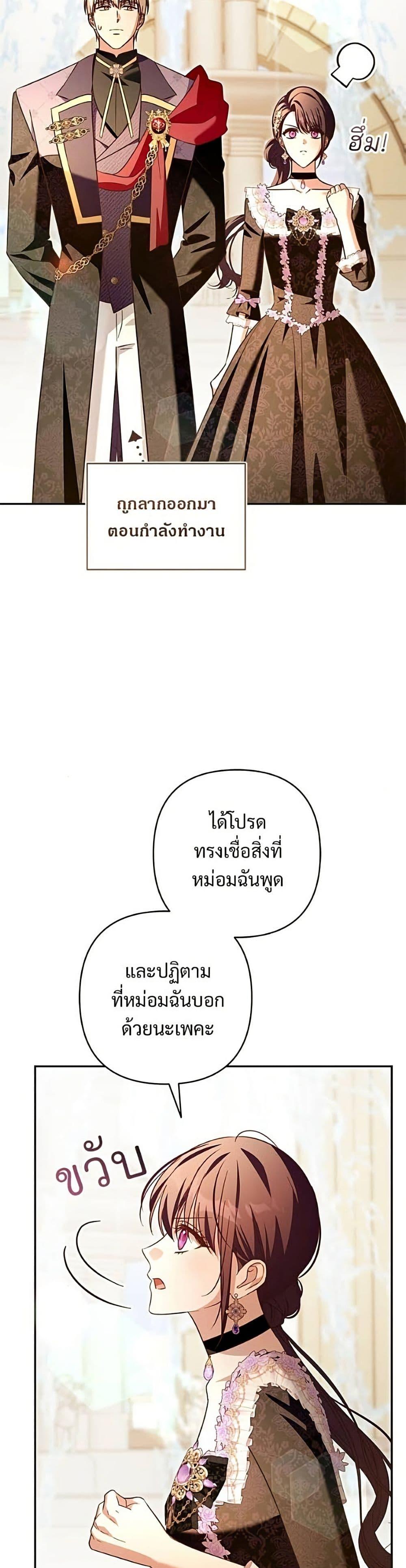 Manga-lc-com อ่านมังงะ อ่านการ์ตูน ออนไลน์ ฟรี The Grand Duke’s Bride ตอนที่ 1 2 3 4 5 6 7 8 9 10 11 12 13 14 ฟรี ไม่มีโฆษณา Manga-lc - อ่าน มังงะ อ่าน การ์ตูน ออนไลน์ อ่านมังงะ ฟรี