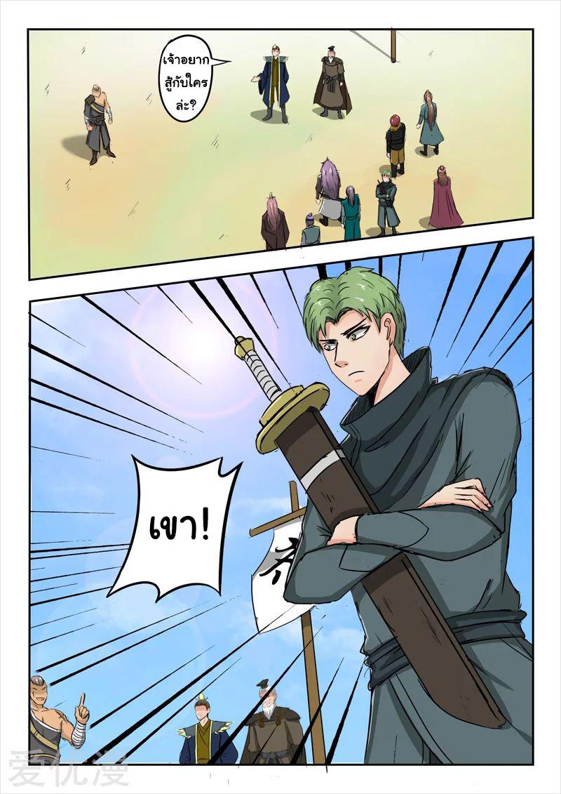 Manga-lc-com อ่านมังงะ อ่านการ์ตูน ออนไลน์ ฟรี Martial Master ตอนที่ 1 2 3 4 5 6 7 8 9 10 11 12 13 14 ฟรี ไม่มีโฆษณา Manga-lc - อ่าน มังงะ อ่าน การ์ตูน ออนไลน์ อ่านมังงะ ฟรี