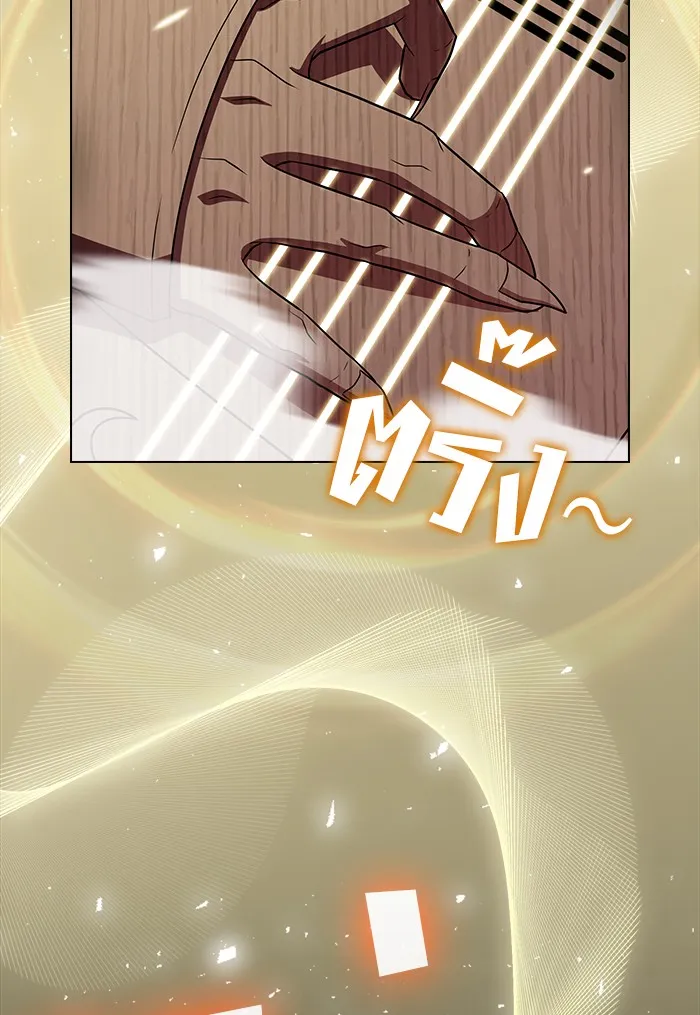 ผู้เล่นขั้นเทพแห่งหอคอยฝึกสอน ตอนที่ 132 รูปที่ 82