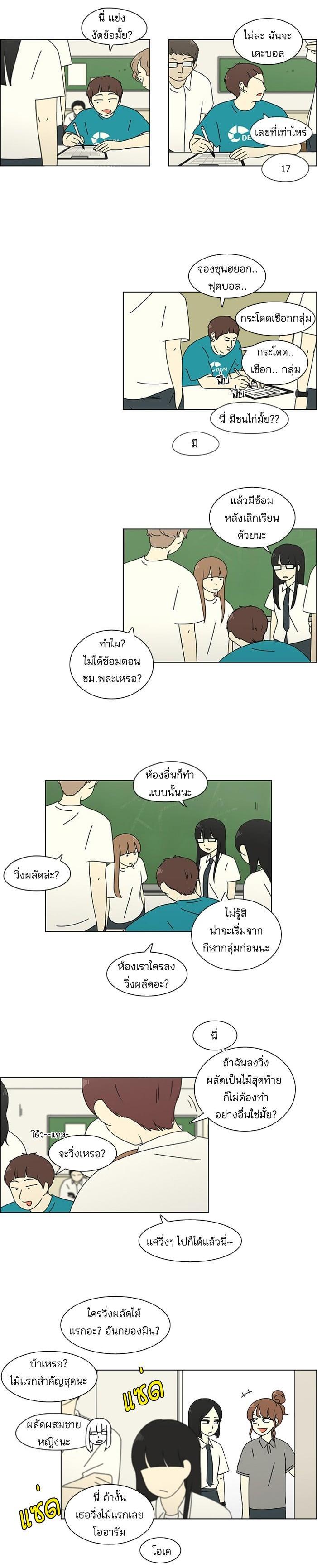 Manga-lc-com อ่านมังงะ อ่านการ์ตูน ออนไลน์ ฟรี Love Revolution รักนี้ต้องปฏิวัติ ตอนที่ 1 2 3 4 5 6 7 8 9 10 11 12 13 14 ฟรี ไม่มีโฆษณา Manga-lc - อ่าน มังงะ อ่าน การ์ตูน ออนไลน์ อ่านมังงะ ฟรี