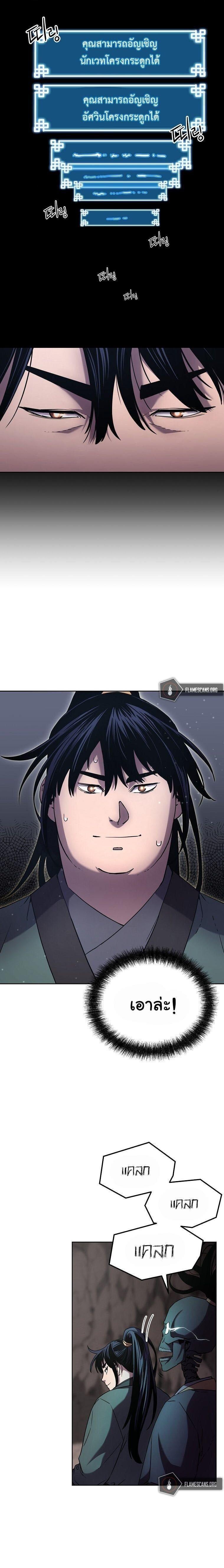 Manga-lc-com อ่านมังงะ อ่านการ์ตูน ออนไลน์ ฟรี The Reborn Ranker Chronicles ตอนที่ 1 2 3 4 5 6 7 8 9 10 11 12 13 14 ฟรี ไม่มีโฆษณา Manga-lc - อ่าน มังงะ อ่าน การ์ตูน ออนไลน์ อ่านมังงะ ฟรี