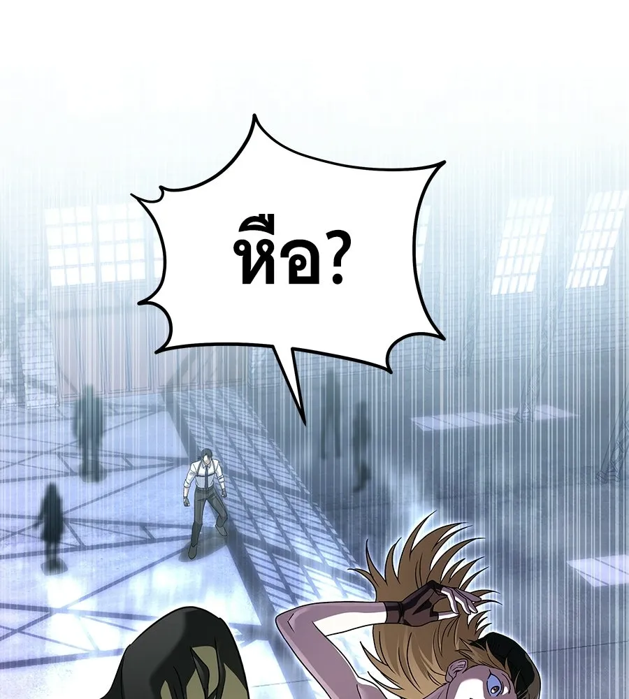 ถึกทนแทงก์แรงก์ C ตอนที่ 32 รูปที่ 82