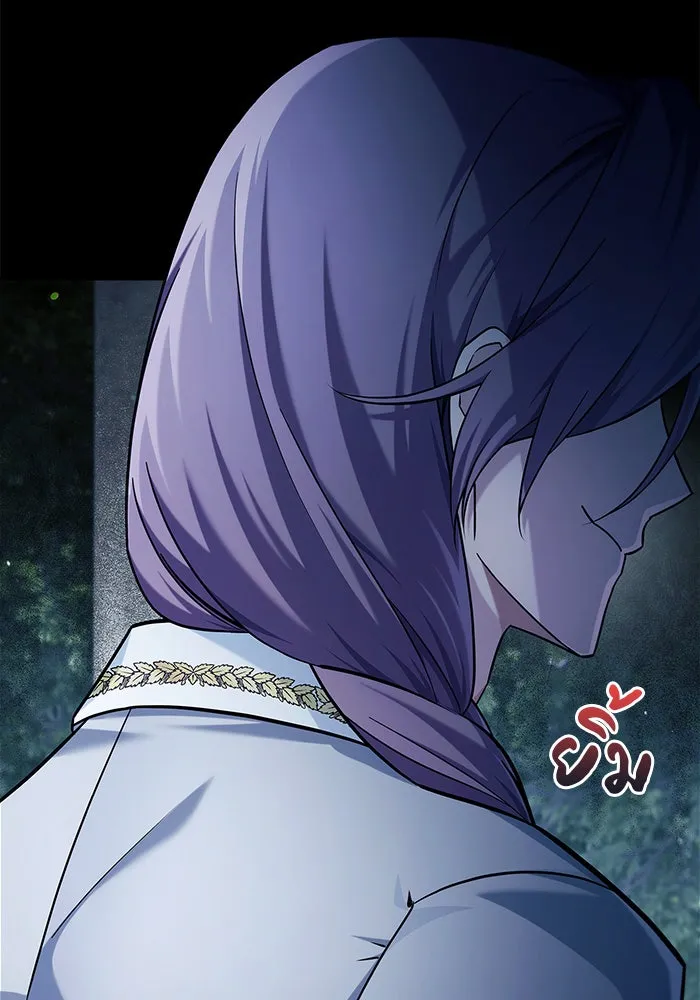 ผมไม่ได้เก่งอย่างที่คิด ตอนที่ 46 รูปที่ 70