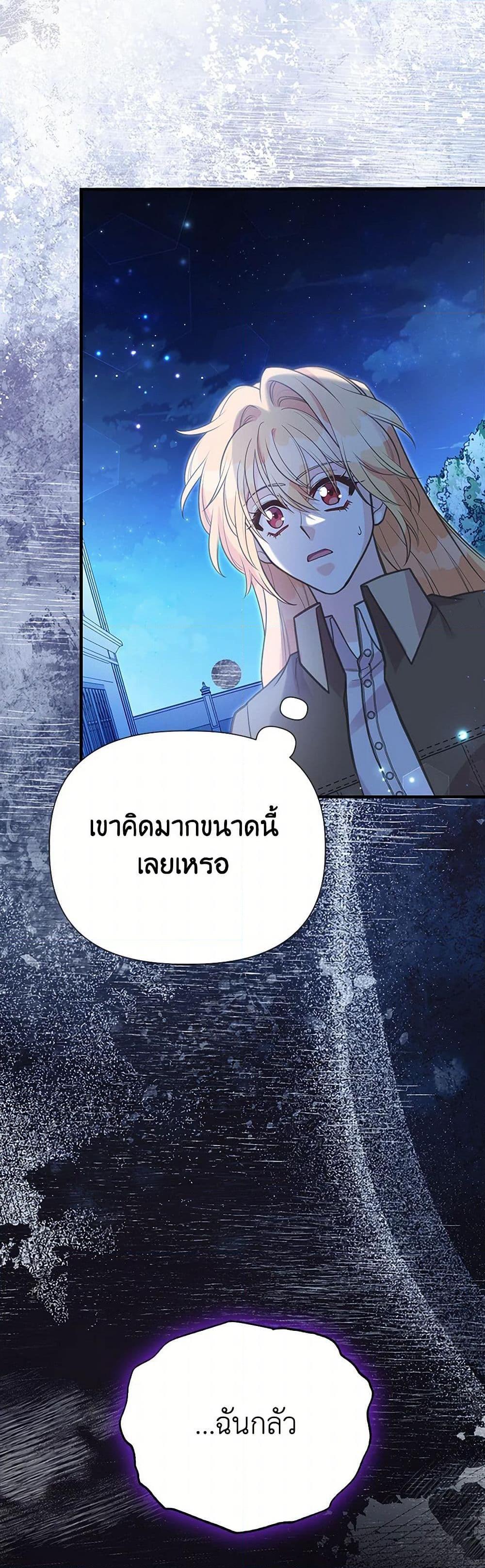 Manga-lc-com อ่านมังงะ อ่านการ์ตูน ออนไลน์ ฟรี My Sister Picked up the Male Lead ตอนที่ 1 2 3 4 5 6 7 8 9 10 11 12 13 14 ฟรี ไม่มีโฆษณา Manga-lc - อ่าน มังงะ อ่าน การ์ตูน ออนไลน์ อ่านมังงะ ฟรี