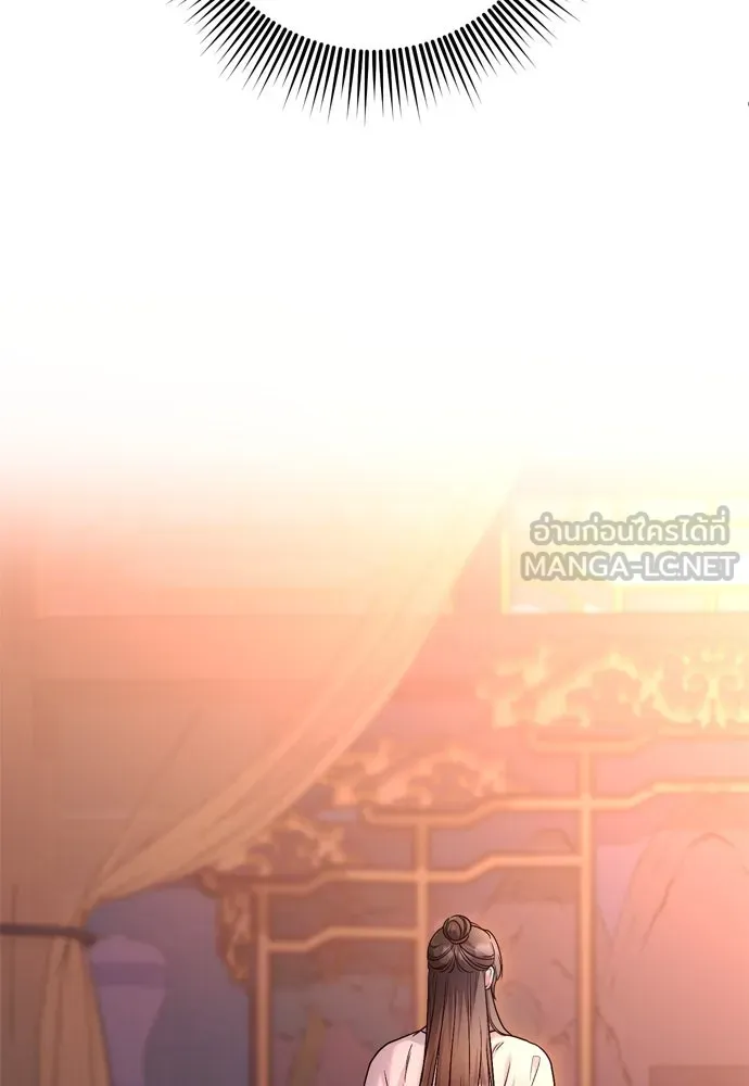 ข้าเนี่ยนะเป็นพระสนม ตอนที่ 64 จากไปกับข้าเถอะ รูปที่ 63