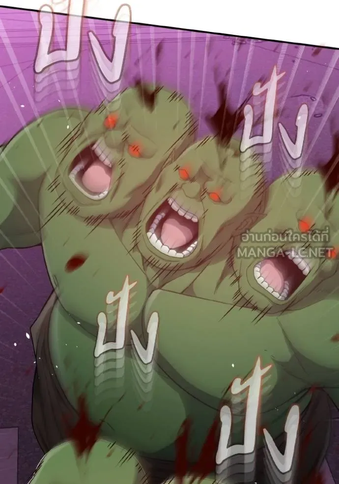 อัจฉริยะนอกคอก ตอนที่ 106 รูปที่ 62