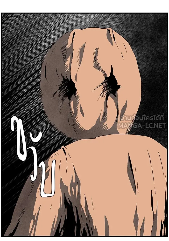 หนึ่งก้าวสู่เจ้ามาร ตอนที่ 43 ไล่ล่า (9) รูปที่ 57