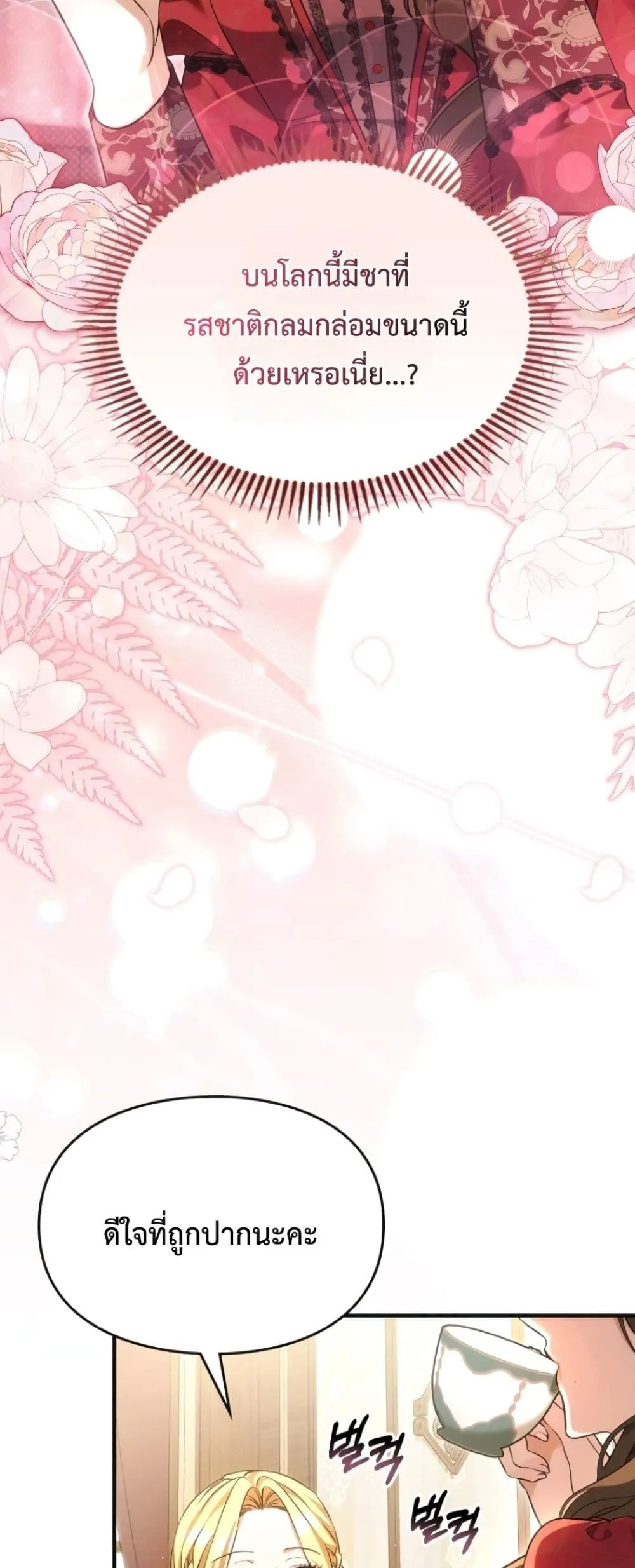 Manga-lc-com อ่านมังงะ อ่านการ์ตูน ออนไลน์ ฟรี Time Healer Ceres ตอนที่ 1 2 3 4 5 6 7 8 9 10 11 12 13 14 ฟรี ไม่มีโฆษณา Manga-lc - อ่าน มังงะ อ่าน การ์ตูน ออนไลน์ อ่านมังงะ ฟรี