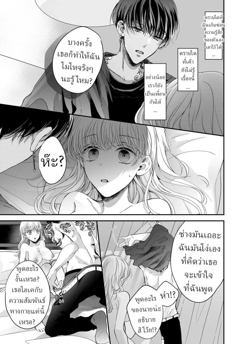 Doujin-Lc- อ่าน โดจิน มังฮวา เกาหลี ญี่ปุ่น จีน แปลไทย นวดผ่อนคลาย[Sosou, Pizzamaru] ตอนที่ 1 2 3 4 5 6 7 8 9 10 11 12 13 14 ฟรี ไม่มีโฆษณา อ่าน โดจิน Manhwa เกาหลี ญี่ปุ่น จีน เรามีครบ คัดมาให้เน้นๆ โดจิน 18+ รับประกันความฟินโดย  Doujin Lc