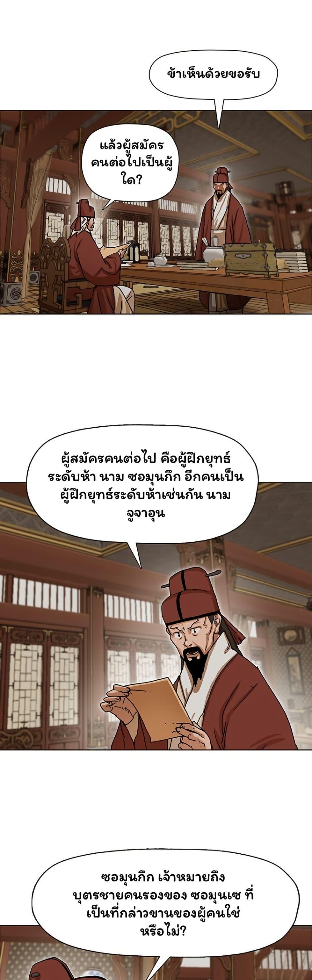 Manga-lc-com อ่านมังงะ อ่านการ์ตูน ออนไลน์ ฟรี Like a Fiery Flame ตอนที่ 1 2 3 4 5 6 7 8 9 10 11 12 13 14 ฟรี ไม่มีโฆษณา Manga-lc - อ่าน มังงะ อ่าน การ์ตูน ออนไลน์ อ่านมังงะ ฟรี