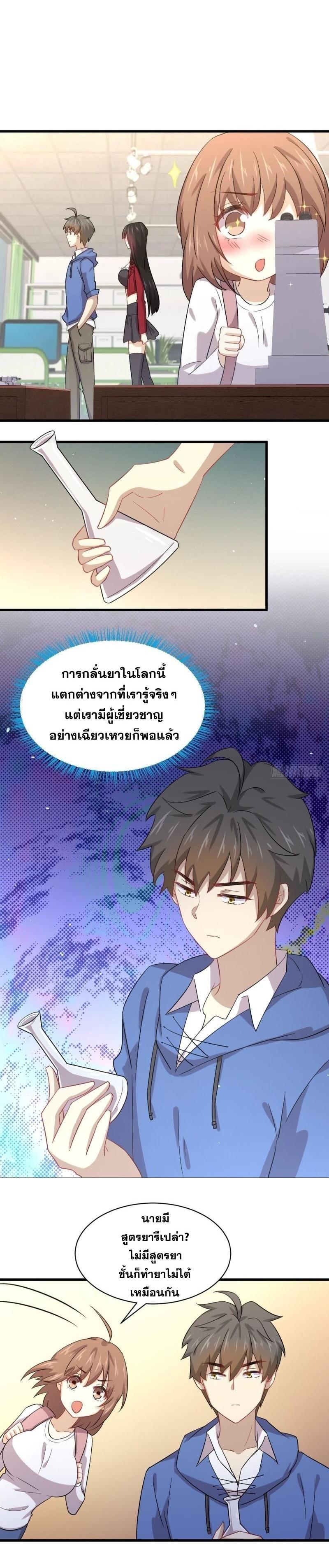 Manga-lc-com อ่านมังงะ อ่านการ์ตูน ออนไลน์ ฟรี Immortal Swordsman in the Reverse World ตอนที่ 1 2 3 4 5 6 7 8 9 10 11 12 13 14 ฟรี ไม่มีโฆษณา Manga-lc - อ่าน มังงะ อ่าน การ์ตูน ออนไลน์ อ่านมังงะ ฟรี