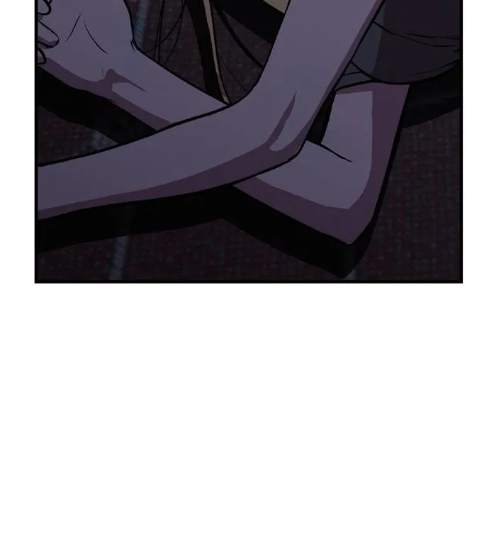 เรียกฉันว่าพระเจ้า ตอนที่ 20 รูปที่ 41