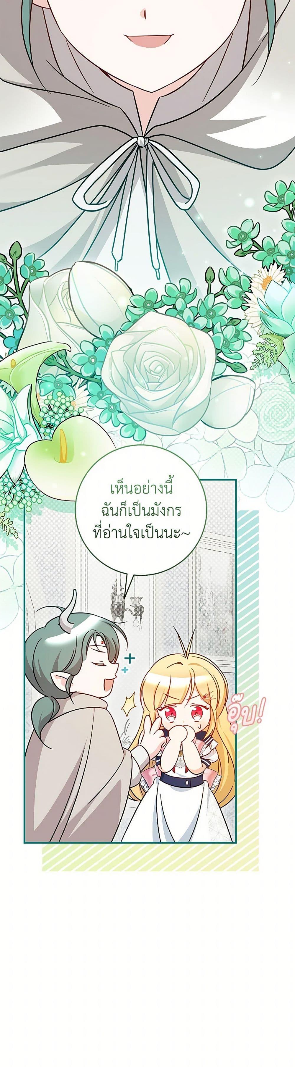 Manga-lc-com อ่านมังงะ อ่านการ์ตูน ออนไลน์ ฟรี Baby Pharmacist Princess ตอนที่ 1 2 3 4 5 6 7 8 9 10 11 12 13 14 ฟรี ไม่มีโฆษณา Manga-lc - อ่าน มังงะ อ่าน การ์ตูน ออนไลน์ อ่านมังงะ ฟรี