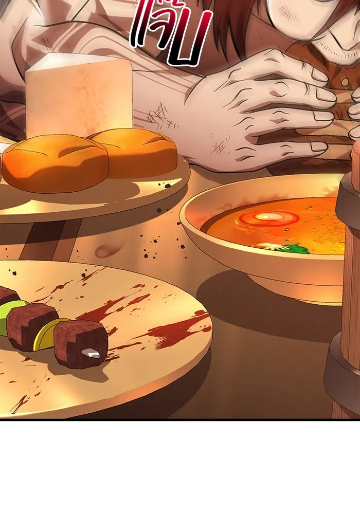 เอาชีวิตรอดในเกมฉบับคนเถื่อน ตอนที่ 37 รูปที่ 88