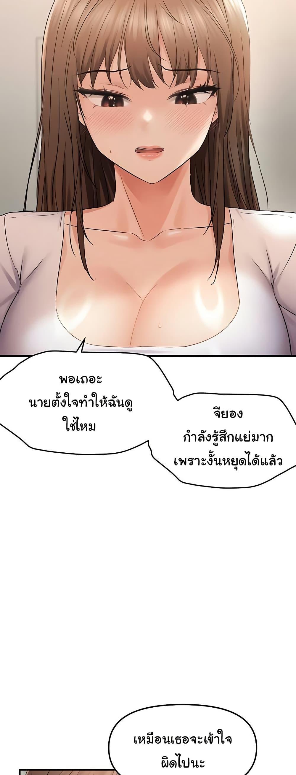 Doujin-Lc- อ่าน โดจิน มังฮวา เกาหลี ญี่ปุ่น จีน แปลไทย Discipling the Top Delinquent Bitch Through a Random Chatting App ตอนที่ 1 2 3 4 5 6 7 8 9 10 11 12 13 14 ฟรี ไม่มีโฆษณา อ่าน โดจิน Manhwa เกาหลี ญี่ปุ่น จีน เรามีครบ คัดมาให้เน้นๆ โดจิน 18+ รับประกันความฟินโดย  Doujin Lc