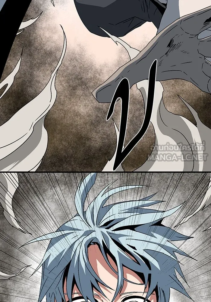 หนึ่งก้าวสู่เจ้ามาร ตอนที่ 31 ไล่ล่า (4) รูปที่ 9