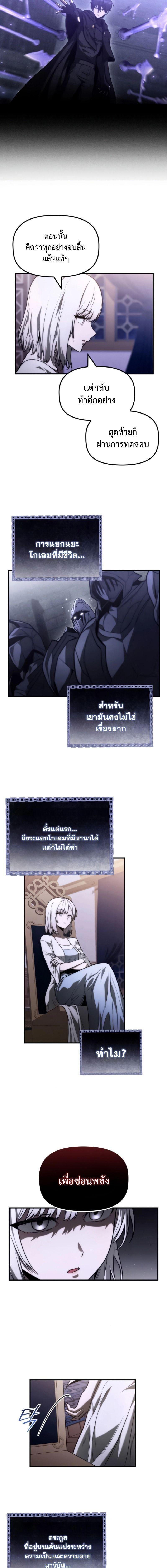 Manga-lc-com อ่านมังงะ อ่านการ์ตูน ออนไลน์ ฟรี The Necromancer Family’s Young Heir ตอนที่ 1 2 3 4 5 6 7 8 9 10 11 12 13 14 ฟรี ไม่มีโฆษณา Manga-lc - อ่าน มังงะ อ่าน การ์ตูน ออนไลน์ อ่านมังงะ ฟรี