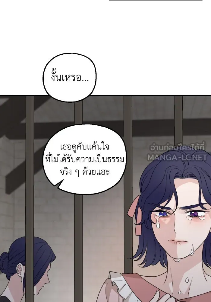 ครอบครัวสามีเห็นทีจะคลั่งรัก ตอนที่ 62 รูปที่ 114