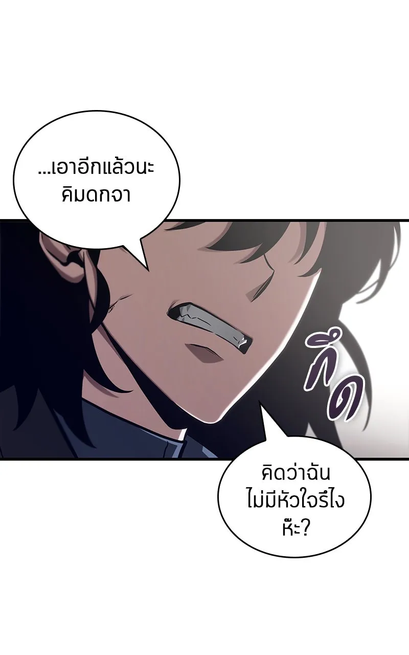 Omniscient Reader อ่านชะตาวันสิ้นโลก ตอนที่ 35 ราชาปีศาจที่ 73 (8) รูปที่ 62