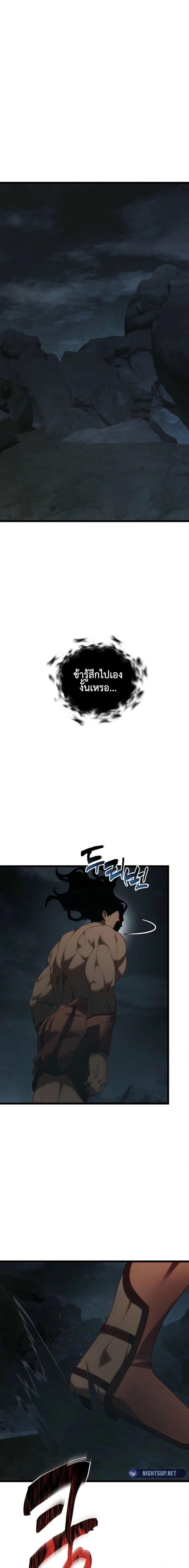 Manga-lc-com อ่านมังงะ อ่านการ์ตูน ออนไลน์ ฟรี Second Life Ranker ตอนที่ 1 2 3 4 5 6 7 8 9 10 11 12 13 14 ฟรี ไม่มีโฆษณา Manga-lc - อ่าน มังงะ อ่าน การ์ตูน ออนไลน์ อ่านมังงะ ฟรี