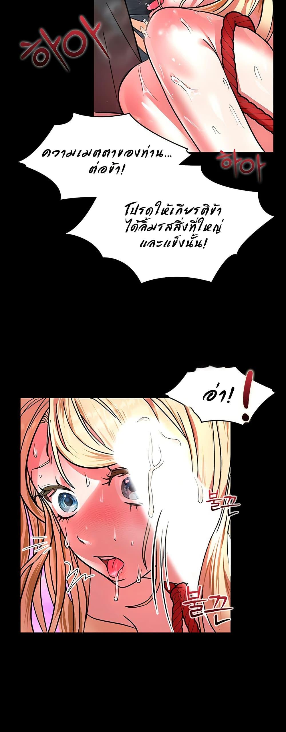 Doujin-Lc- อ่าน โดจิน มังฮวา เกาหลี ญี่ปุ่น จีน แปลไทย King of Delusions ตอนที่ 1 2 3 4 5 6 7 8 9 10 11 12 13 14 ฟรี ไม่มีโฆษณา อ่าน โดจิน Manhwa เกาหลี ญี่ปุ่น จีน เรามีครบ คัดมาให้เน้นๆ โดจิน 18+ รับประกันความฟินโดย  Doujin Lc