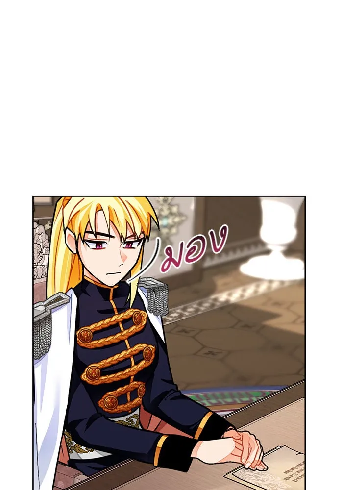 บุตรีดยุกขอไม่แต่งงานbrกับหนุ่มในฝัน ตอนที่ 17 รูปที่ 113