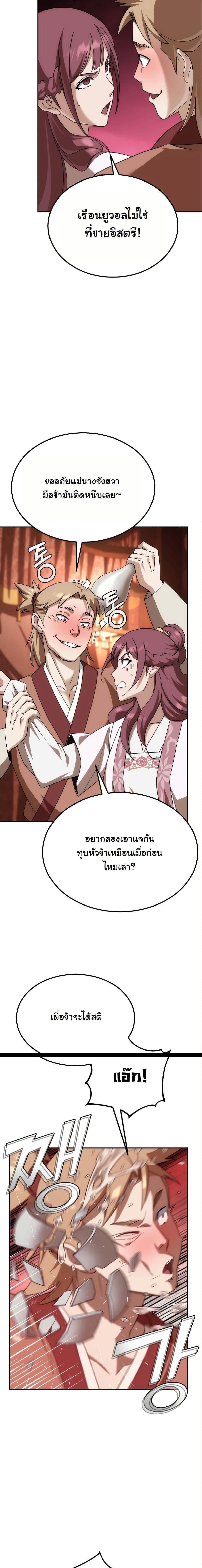 Manga-lc-com อ่านมังงะ อ่านการ์ตูน ออนไลน์ ฟรี The Eunuch’s Second Life ตอนที่ 1 2 3 4 5 6 7 8 9 10 11 12 13 14 ฟรี ไม่มีโฆษณา Manga-lc - อ่าน มังงะ อ่าน การ์ตูน ออนไลน์ อ่านมังงะ ฟรี