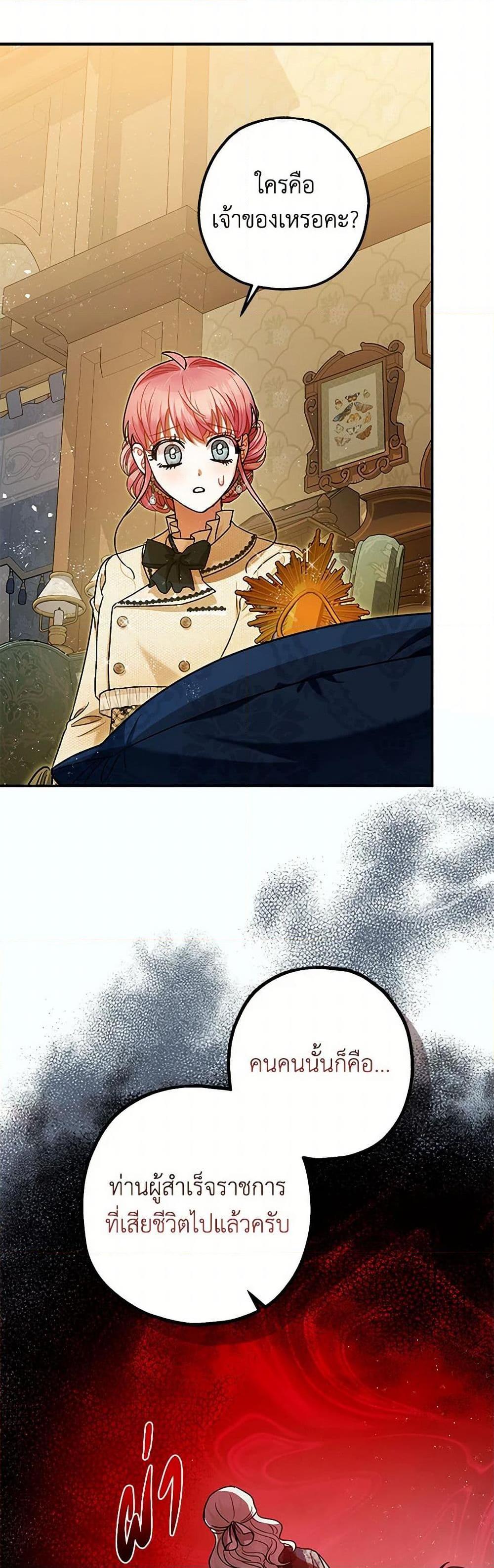 Manga-lc-com อ่านมังงะ อ่านการ์ตูน ออนไลน์ ฟรี The Tyrant’s Tranquilizer ตอนที่ 1 2 3 4 5 6 7 8 9 10 11 12 13 14 ฟรี ไม่มีโฆษณา Manga-lc - อ่าน มังงะ อ่าน การ์ตูน ออนไลน์ อ่านมังงะ ฟรี