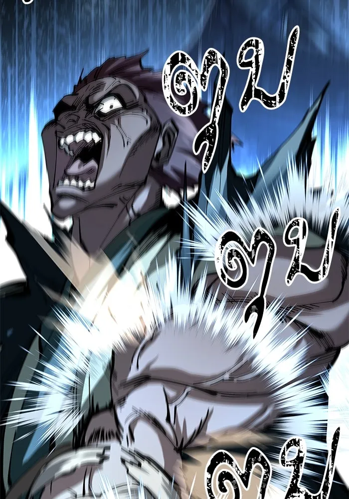 คุณปู่จอมยุทธกับหลานสาวสุดแกร่ง ตอนที่ 23 รูปที่ 7