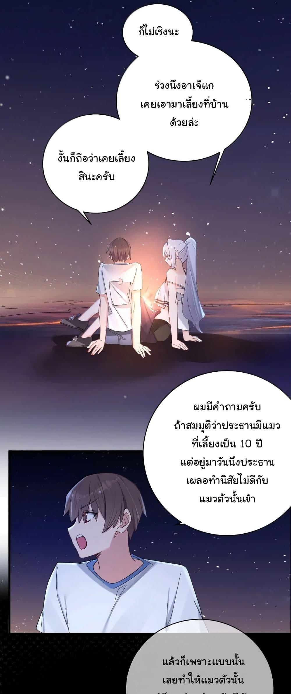 Manga-lc-com อ่านมังงะ อ่านการ์ตูน ออนไลน์ ฟรี Fake Girlfriend My Fault ตอนที่ 1 2 3 4 5 6 7 8 9 10 11 12 13 14 ฟรี ไม่มีโฆษณา Manga-lc - อ่าน มังงะ อ่าน การ์ตูน ออนไลน์ อ่านมังงะ ฟรี