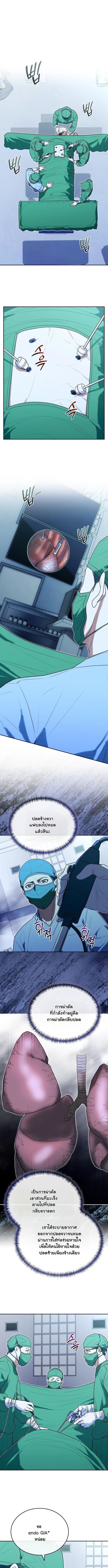 Manga-lc-com อ่านมังงะ อ่านการ์ตูน ออนไลน์ ฟรี Hua Tuo Becomes a Surgeon ตอนที่ 1 2 3 4 5 6 7 8 9 10 11 12 13 14 ฟรี ไม่มีโฆษณา Manga-lc - อ่าน มังงะ อ่าน การ์ตูน ออนไลน์ อ่านมังงะ ฟรี