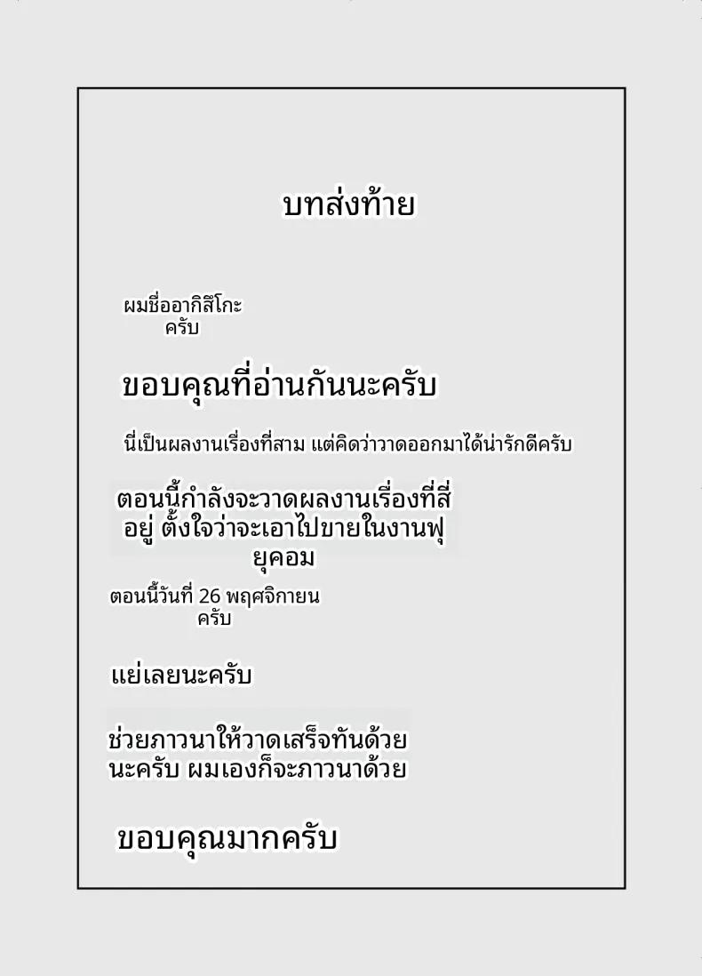 Doujin-Lc- อ่าน โดจิน มังฮวา เกาหลี ญี่ปุ่น จีน แปลไทย การเอาเปรียบจากรุ่นพี่ข้างห้อง (Akisuko) ตอนที่ 1 2 3 4 5 6 7 8 9 10 11 12 13 14 ฟรี ไม่มีโฆษณา อ่าน โดจิน Manhwa เกาหลี ญี่ปุ่น จีน เรามีครบ คัดมาให้เน้นๆ โดจิน 18+ รับประกันความฟินโดย  Doujin Lc