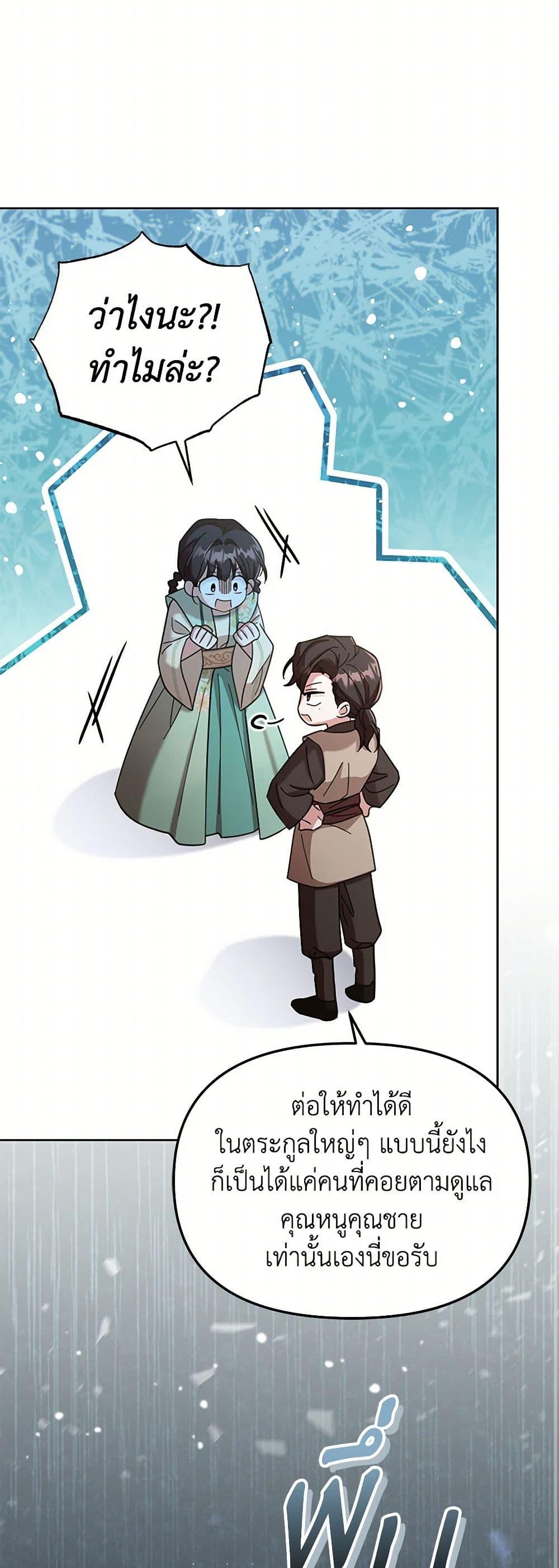 Manga-lc-com อ่านมังงะ อ่านการ์ตูน ออนไลน์ ฟรี The Overflowing Elixir of the Fallen House ตอนที่ 1 2 3 4 5 6 7 8 9 10 11 12 13 14 ฟรี ไม่มีโฆษณา Manga-lc - อ่าน มังงะ อ่าน การ์ตูน ออนไลน์ อ่านมังงะ ฟรี