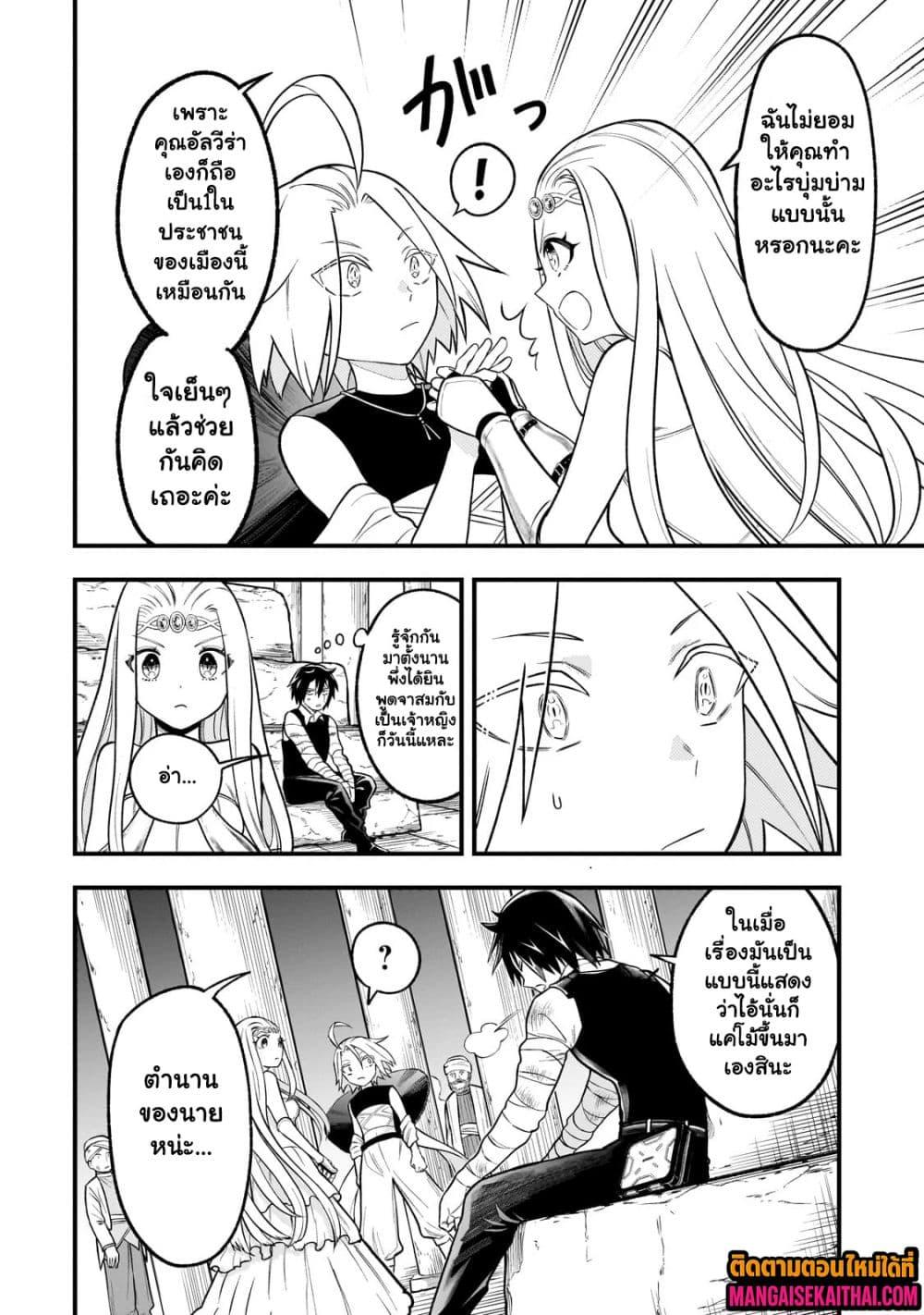 Manga-lc-com อ่านมังงะ อ่านการ์ตูน ออนไลน์ ฟรี Ancient Magic is overwhelming. ตอนที่ 1 2 3 4 5 6 7 8 9 10 11 12 13 14 ฟรี ไม่มีโฆษณา Manga-lc - อ่าน มังงะ อ่าน การ์ตูน ออนไลน์ อ่านมังงะ ฟรี