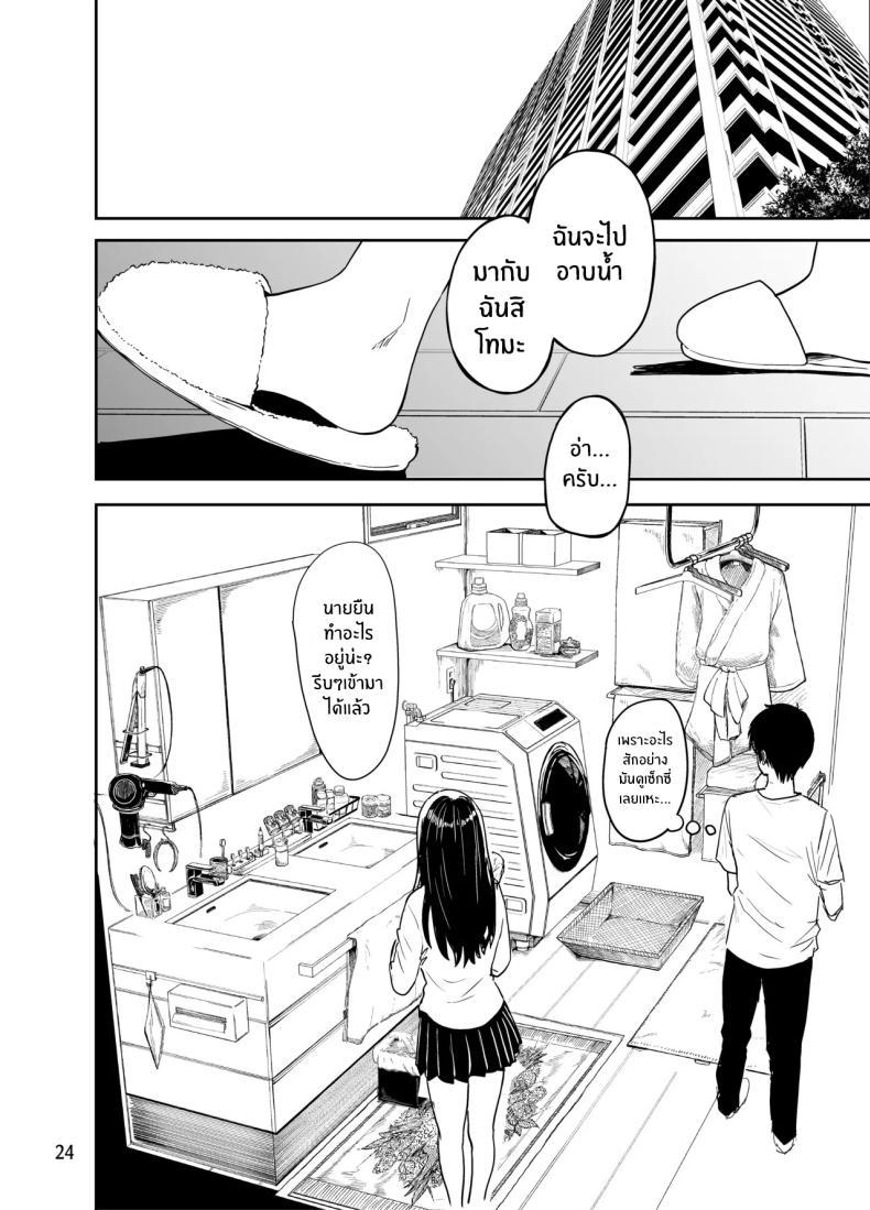 Doujin-Lc- อ่าน โดจิน มังฮวา เกาหลี ญี่ปุ่น จีน แปลไทย ครั้งเเรกกับสาวเเกลเมืองกรุง [Sakamoto Shouten (Nishizawa Mizuki)] Gal to Meccha Namahame Nakadashi Ecchi Suru Hanashi ตอนที่ 1 2 3 4 5 6 7 8 9 10 11 12 13 14 ฟรี ไม่มีโฆษณา อ่าน โดจิน Manhwa เกาหลี ญี่ปุ่น จีน เรามีครบ คัดมาให้เน้นๆ โดจิน 18+ รับประกันความฟินโดย  Doujin Lc