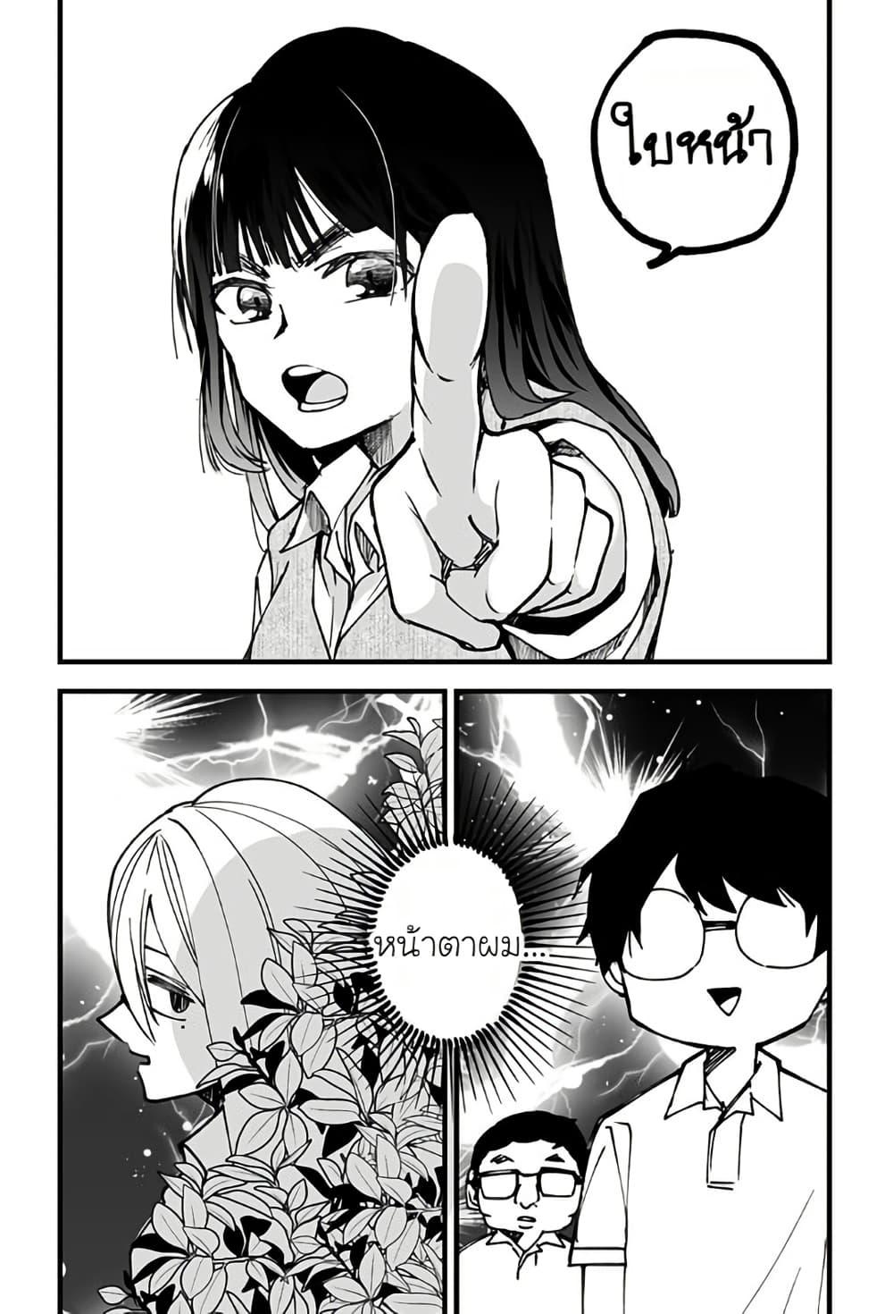 Manga-lc-com อ่านมังงะ อ่านการ์ตูน ออนไลน์ ฟรี Ki ni naru Kurumi-san! ตอนที่ 1 2 3 4 5 6 7 8 9 10 11 12 13 14 ฟรี ไม่มีโฆษณา Manga-lc - อ่าน มังงะ อ่าน การ์ตูน ออนไลน์ อ่านมังงะ ฟรี