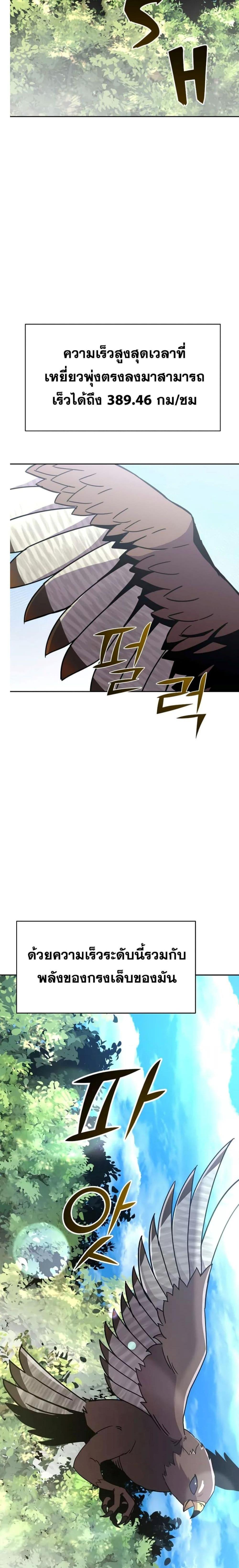 Manga-lc-com อ่านมังงะ อ่านการ์ตูน ออนไลน์ ฟรี MartialStreame ตอนที่ 1 2 3 4 5 6 7 8 9 10 11 12 13 14 ฟรี ไม่มีโฆษณา Manga-lc - อ่าน มังงะ อ่าน การ์ตูน ออนไลน์ อ่านมังงะ ฟรี