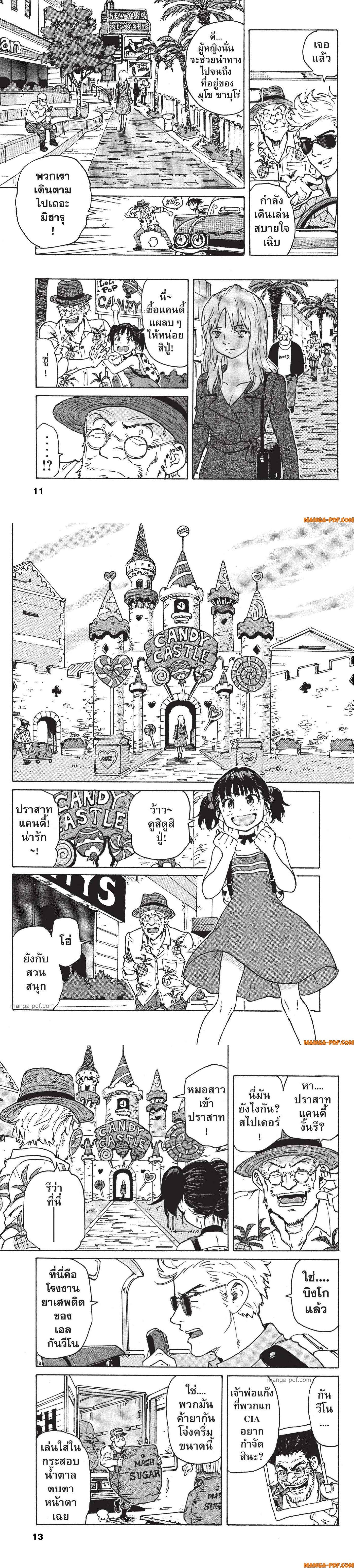 Manga-lc-com อ่านมังงะ อ่านการ์ตูน ออนไลน์ ฟรี Candy and Cigarettes ตอนที่ 1 2 3 4 5 6 7 8 9 10 11 12 13 14 ฟรี ไม่มีโฆษณา Manga-lc - อ่าน มังงะ อ่าน การ์ตูน ออนไลน์ อ่านมังงะ ฟรี