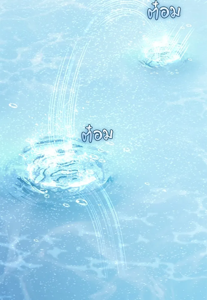 สาวใช้อย่างฉัน ขอเลือกหันหลังให้นาย ตอนที่ 13 รูปที่ 40